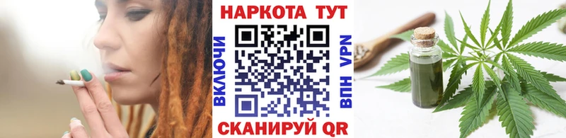 Бошки Шишки Северо-Курильск