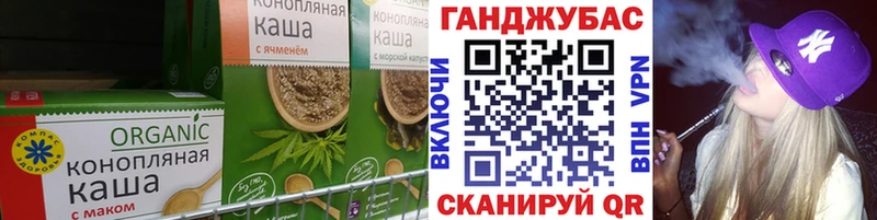 Печенье с ТГК марихуана  дарнет шоп  Северо-Курильск 