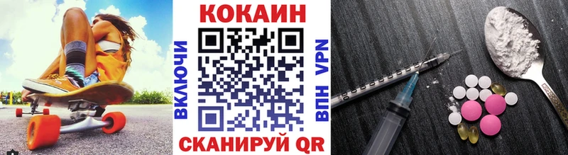 KRAKEN маркетплейс  Северо-Курильск  Кокаин FishScale 