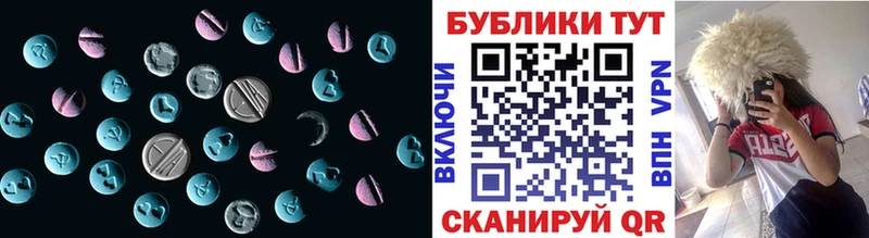 Ecstasy 280 MDMA  как найти наркотики  Северо-Курильск 