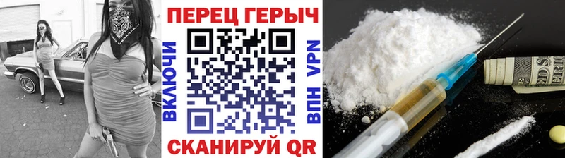 Героин белый  Северо-Курильск 