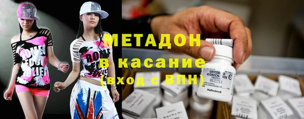 скорость Армянск