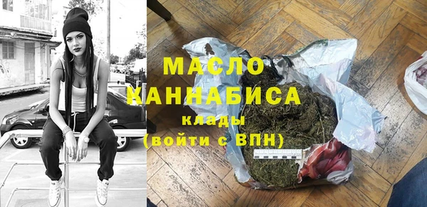 MDMA Аркадак