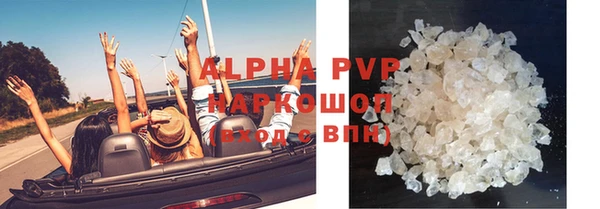 скорость Армянск