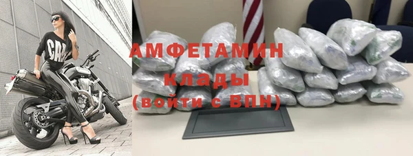 скорость Армянск
