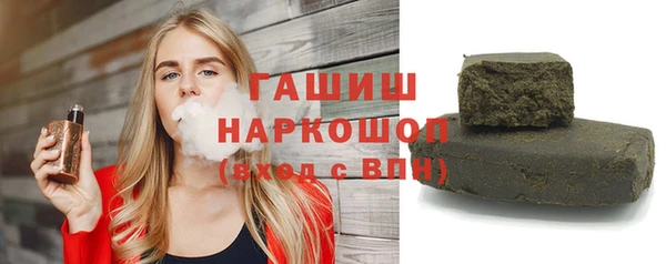 скорость Армянск