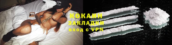 скорость Армянск