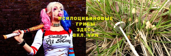 скорость Армянск