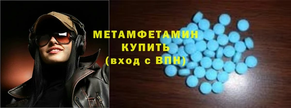 мефедрон Пестово