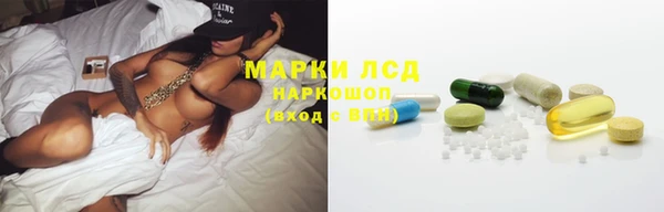 MDMA Аркадак