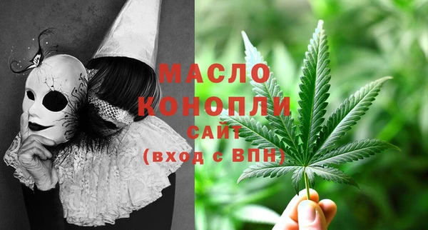 MDMA Аркадак