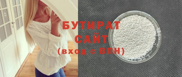 скорость Армянск