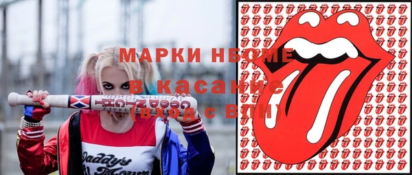 скорость Армянск