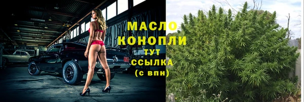 скорость Армянск