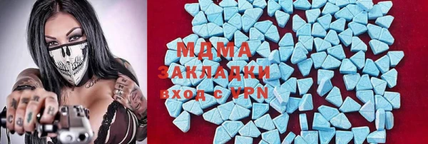 MDMA Аркадак