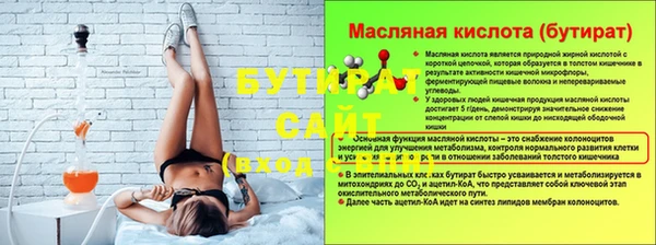 мефедрон Пестово