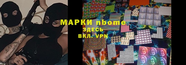 MDMA Аркадак