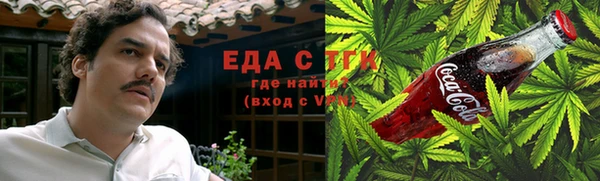 скорость Армянск