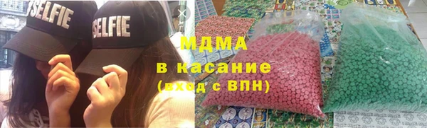 скорость Армянск