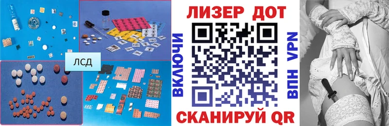 Лсд 25 экстази кислота  Северо-Курильск 