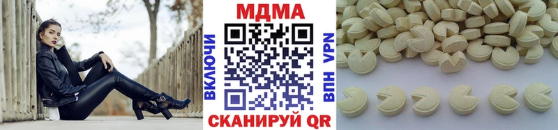 МДМА VHQ  Северо-Курильск 