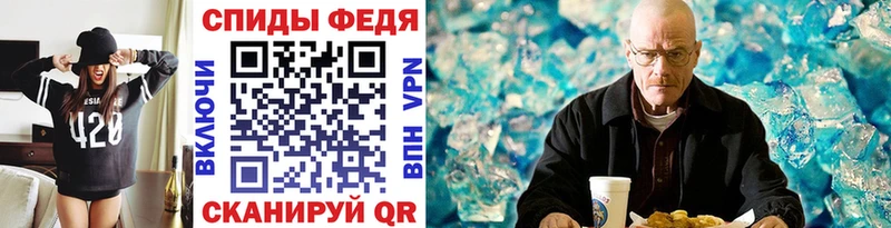 hydra зеркало  нарко площадка Telegram  Первитин кристалл  цены наркотик  Северо-Курильск 