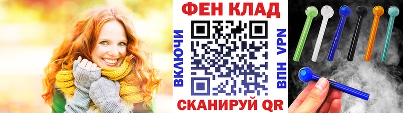 Первитин пудра Северо-Курильск